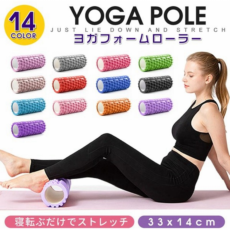 ❤ジムトレーナー監修❣部位に応じた効果的な筋膜リリースを