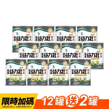 益富 益力壯Plus經典 營養均衡配方 800g*12罐(乳清蛋白+黃豆蛋白)
