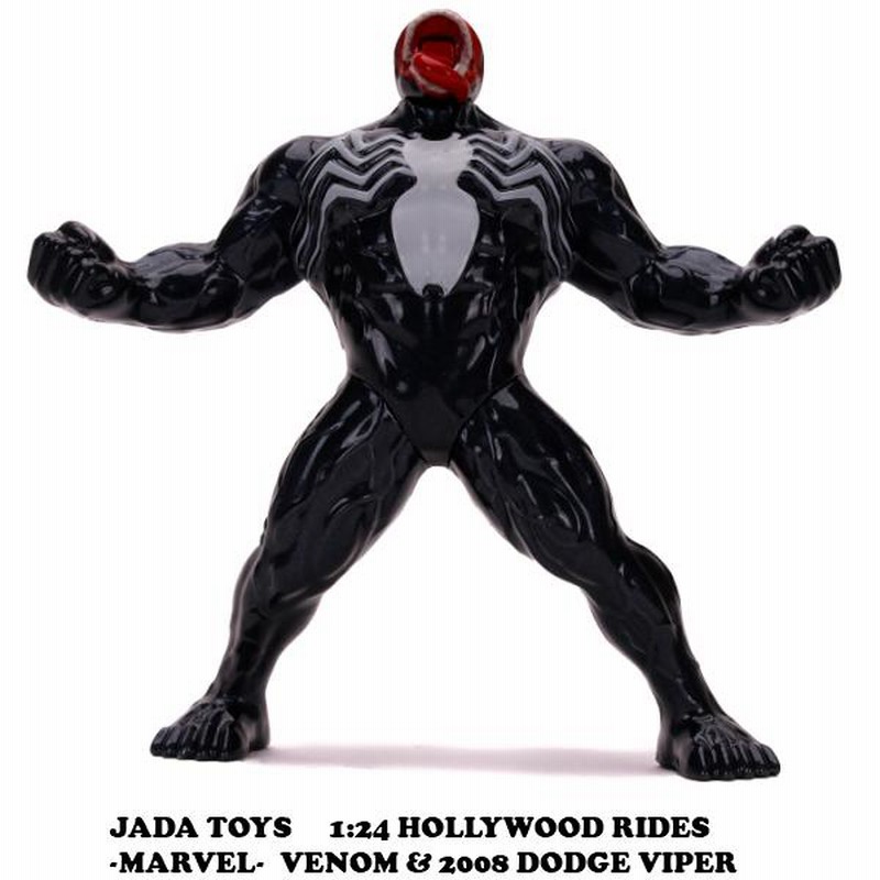 スパイダーマン ヴェノム フィギュア 1/24