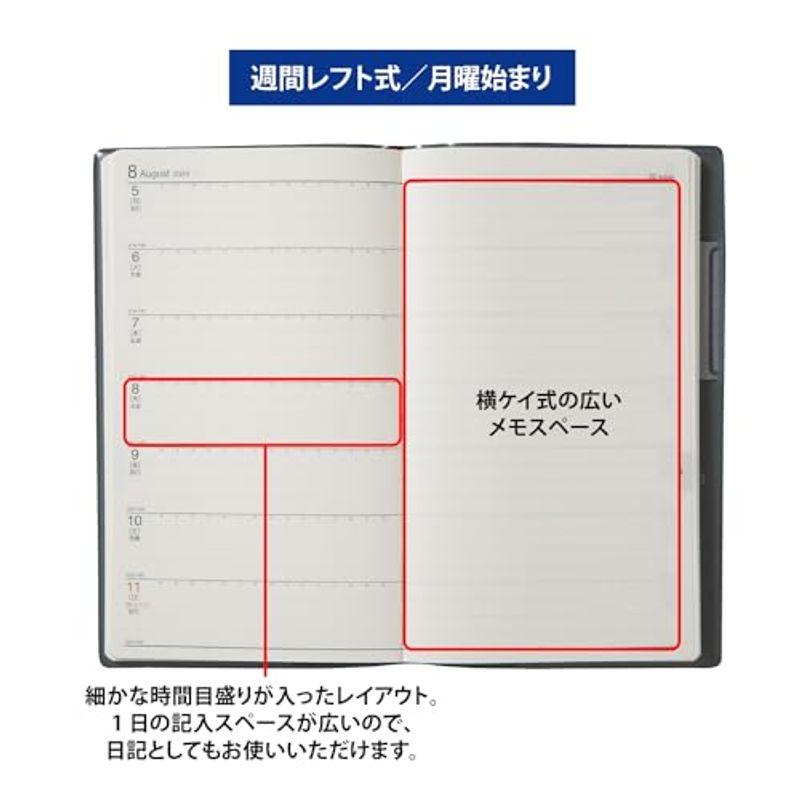 高橋 手帳 2024年 ウィークリー ニューダイアリー アルファ クールグレー No.110 (2023年 12月始まり)