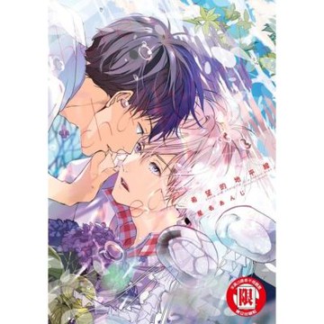 希望的地平線 (全)_Readmoo 讀墨電子書