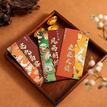 ⚡️好物優選⚡️古風吉祥物紅包袋2026年創意高檔馬年過春節生日喬遷拜年利是封