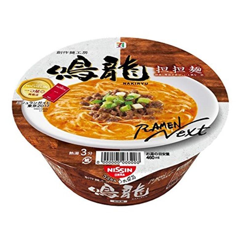 販路限定品日清食品 RAMEN NEXT 鳴龍 担担麺 149g×12個