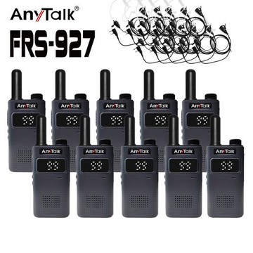 5組10入【 ANYTALK】螢幕顯示 FRS-927免執照無線對講機