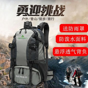 【雲渡小鋪】背包 登山包 戶外運動背包 40L60L登山包 徒步越野包 旅行包 遠足雙肩包 戶外專業背包