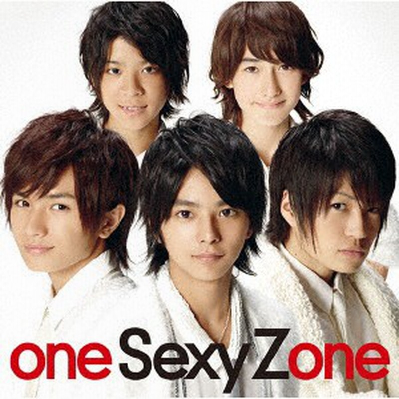 Cd One Sexy Zone Sexy Zone Pcca 5013 セクシー ゾーン 通販 Lineポイント最大1 0 Get Lineショッピング