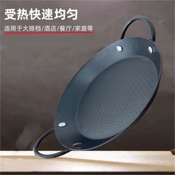 商用牛肋條專用鍋海鮮干鍋烤盤牛排煎平底不粘鍋卡式爐電磁爐通用