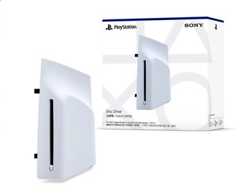 【AS電玩】預購排單 PS5 Pro Slim Ultra HD Blu-ray 光碟機
