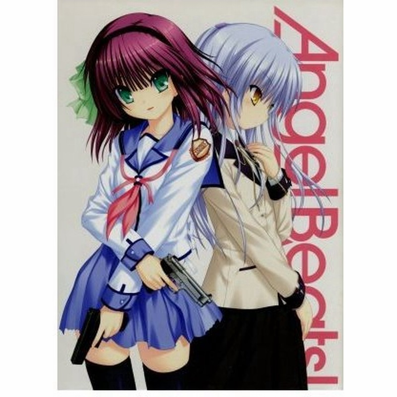 ａｎｇｅｌ ｂｅａｔｓ １ 完全生産限定版 ｂｌｕ ｒａｙ ｄｉｓｃ 麻枝准 原作 脚本 音楽 アニメ 神谷浩史 音無 櫻井浩美 ゆり 花 通販 Lineポイント最大0 5 Get Lineショッピング