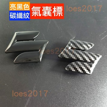 黑色 碳纖 SUZUKI 鈴木 方向盤 氣囊標 方向盤標 SX4 JIMNY BALENO Vitara SWIFT