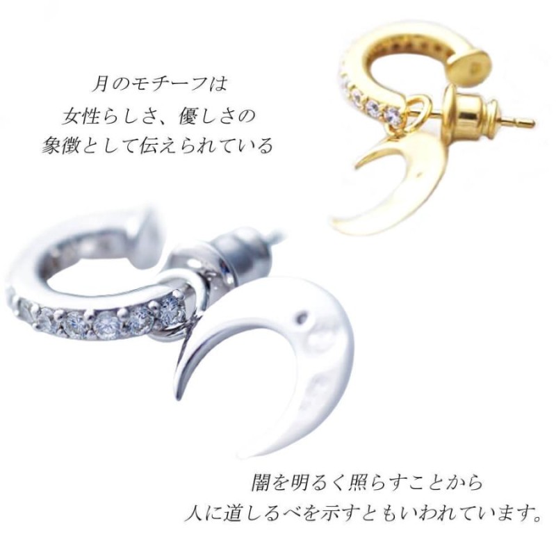 クレセントルナ ルナピアス Crescent Luna LUNA PIERCE CLE001 メンズ