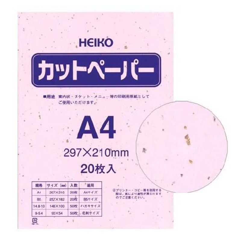 コクヨ ＫＢ用紙共用紙 紙厚：６４ｇ平米 Ａ４ 枚数：５００枚 ＦＳＣ