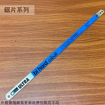 法國 虎牙牌 手用 鋸條 10D 24齒 鋸片 絲鋸片 線鋸機 手鋸片18T 12" 水管 鐵工 木