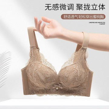 DUYI~夢詩 內衣女調整聚攏型性感蕾絲收副乳小胸顯大固定杯防下垂文胸夏季新款