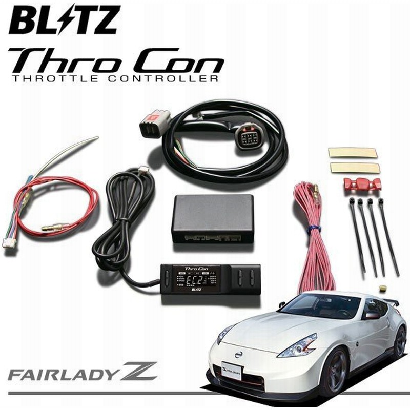 21秋冬新作 Blitz ブリッツ Thro Con スロットルコントローラー Btsa1 車種 ニッサン フェアレディz 年式 02 07 08 12 型式 Z33 Hz33 エンジン型式 Vq35de Vq35hr Nf店 車用品 バイク用品 車用品 Blitz 1122 Codebtsa1