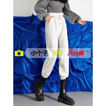 150cm小個子高腰雪尼爾老爹褲女秋冬新款加絨八分束腳運動褲衛褲