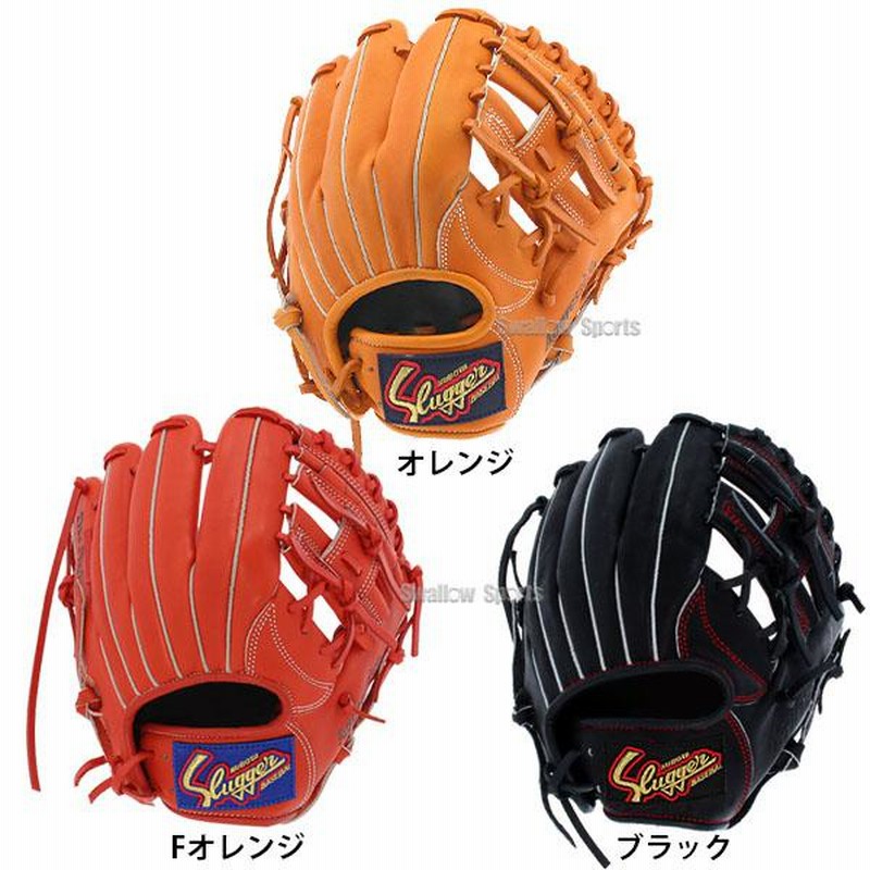 久保田スラッガー　少年軟式　野球グローブ 久保田スラッガー 野球 少年野球 少年 ジュニア 子ども キッズ