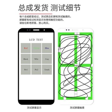 適用VIVO X21 A X21UD總成 X21i X21IA液晶觸摸顯示內外屏幕玻璃