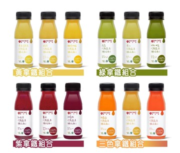 一組免運 冷藏配送 day juice 果日飲 冷壓蔬果汁 一組12瓶 小資組 家庭組 冷壓蔬果汁