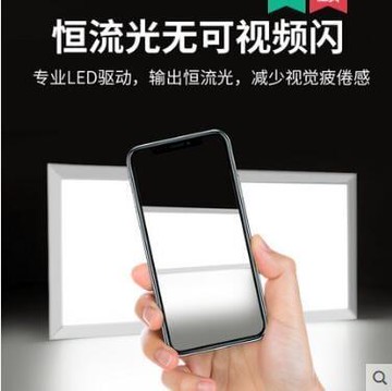 【可開發票】衛生間浴室集成吊頂led燈嵌入式廚房天花平板燈鋁扣板廚衛吸頂燈