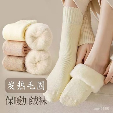新品上市保暖秋冬加厚加絨保暖襪抗寒長筒襪中筒襪冬天睡眠輕暖底闆毛圈襪801 CA8T