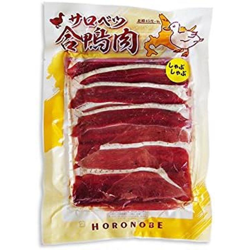 北海道産 合鴨肉 160g しゃぶしゃぶ用 薄切りロース あいがも (鴨肉) カモしゃぶ