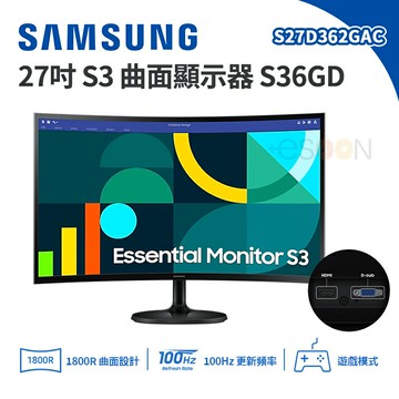 Samsung 三星 27吋 S3 曲面顯示器 S36GD【現貨 免運】S27D362GAC 螢幕顯示器 曲面 FHD