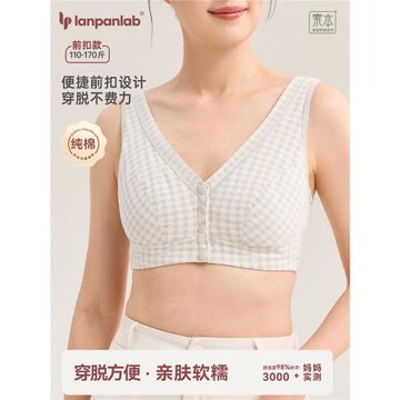 媽媽內衣背心式中老年無痕無海綿薄款文胸無鋼圈聚攏大碼純棉胸罩