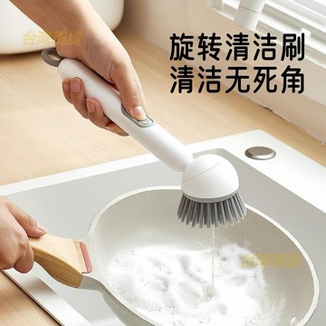 多功能長柄加液洗鍋刷子家用可旋轉鍋刷按壓出液不油手不傷鍋鍋刷  0814