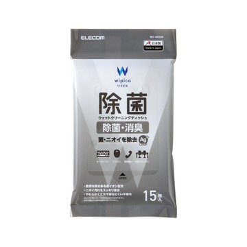 ELECOM Ag除菌消臭擦拭巾v2-15枚