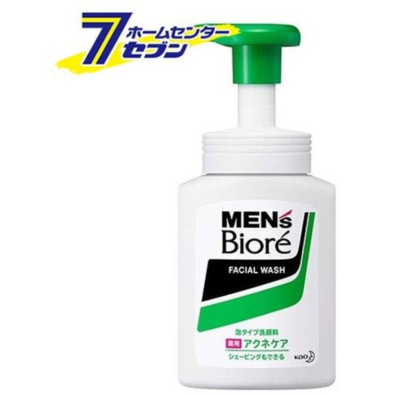 メンズビオレ 泡タイプ 薬用アクネケア洗顔 本体 150ml 花王 男性化粧品 メンズコスメ 洗顔 洗顔フォーム 洗顔せっけん ニキビ予防 通販 Lineポイント最大0 5 Get Lineショッピング