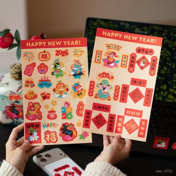 💖臺灣優選💖2026馬年裝飾用品 迷你小對聯 手機春聯 寵物貓窩小貼紙 新年福字 可愛卡通新年手機貼紙 防水貼紙 AI8