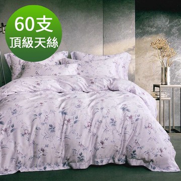 Saint Rose 頂級60高支數天絲 巴頓花園-粉 雙人 百貨專櫃款100%天絲兩用被床包四件組