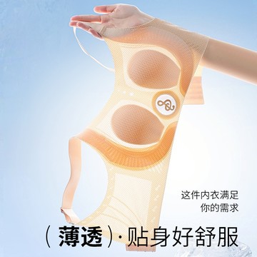 茵納曼內衣 M-6XL 大尺碼內衣 無鋼圈無痕內衣 兔耳朵透氣大胸顯小收副乳集中爆乳防下垂 運動內衣 孕婦內衣罩胖mm美