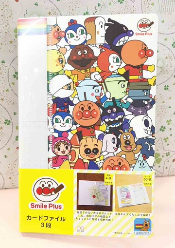 【震撼精品百貨】麵包超人 Anpanman  麵包超人名片本/收納本-白#06865 震撼日式精品百貨