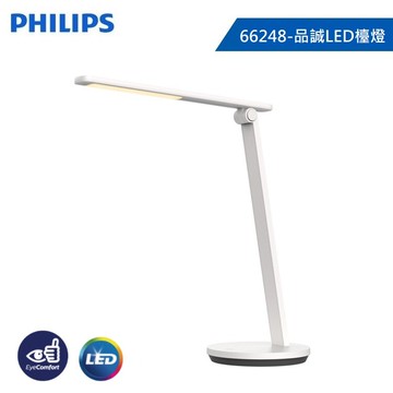 philips 飛利浦 品誠led檯燈 66248