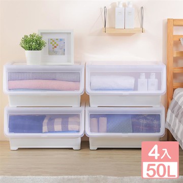 【真心良品】KEYWAY千代雙開直取式收納箱50L-4入組_廠商直送