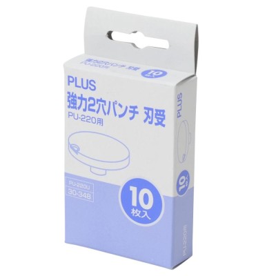 まとめ) コクヨ オートパワーパンチ 刃受け PN-E200B 1セット（10枚