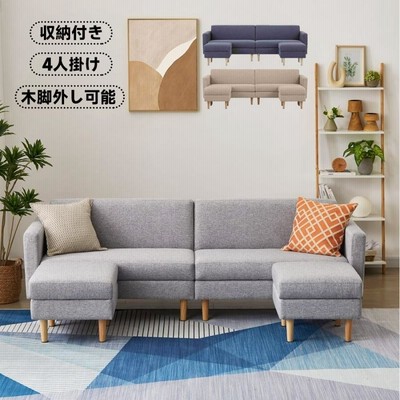 ニトリ 収納付き クリーンピナ4