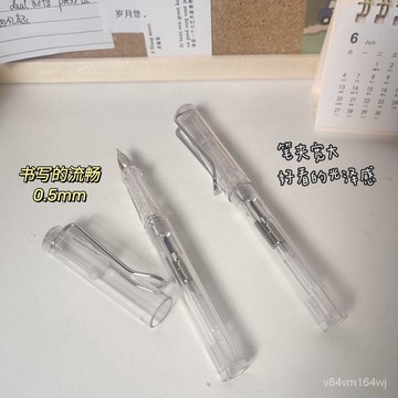 【優選好物】鋼筆ins高顏值簡約透明正姿鋼筆矯正握姿學生0.5墨水筆可替換墨囊jioyh WcrT
