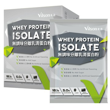 米森 無調味分離乳清蛋白粉-銀盒(20gx8包/盒)