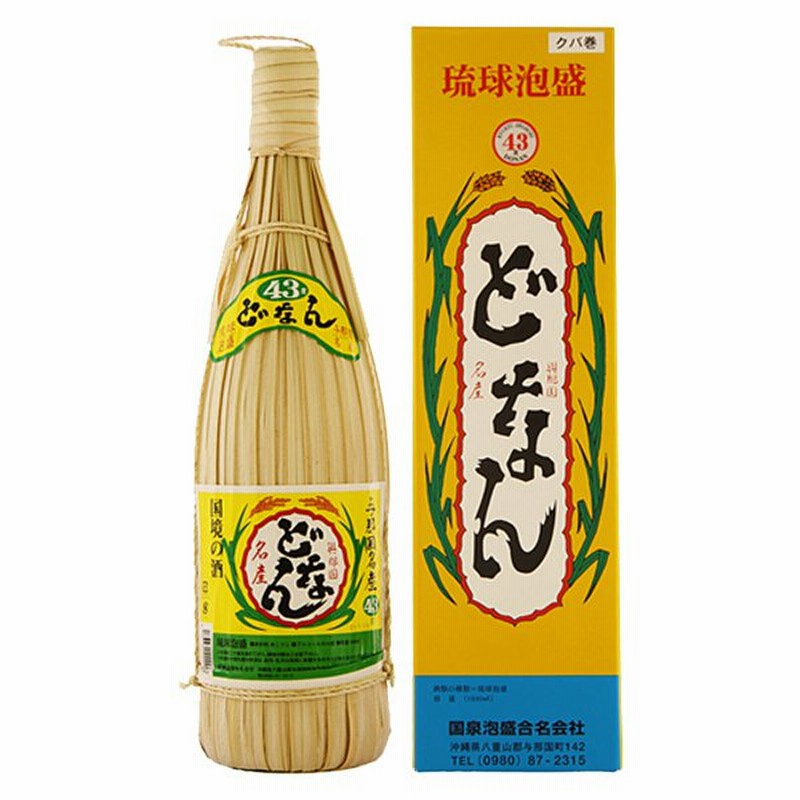 どなん 泡盛 クバ巻き 与那国産 1800ml 新しく着き - 焼酎