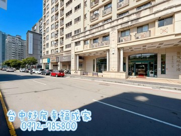 西屯~青海路~震後屋齡~4房平車~高樓戶｜台中市西屯區青海路二段
