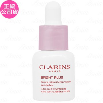 CLARINS 克蘭詩 氧氣亮白淡斑精華(7ml)(公司貨)