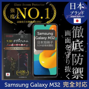 【INGENI徹底防禦】Samsung 三星 Galaxy M32 日本旭硝子玻璃保護貼 保護貼 玻璃貼 保護膜 鋼化膜 (全膠滿版 黑邊)