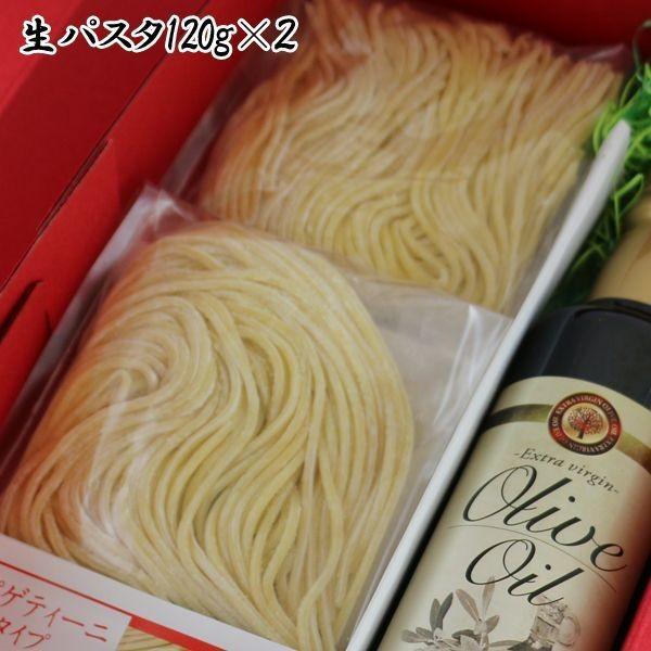 オリーブオイル＆生パスタセット（2人前）(オリーブオイル250ml×１本 生パスタ120g×2 ギフト エキストラオリーブバージンオリーブオイル)