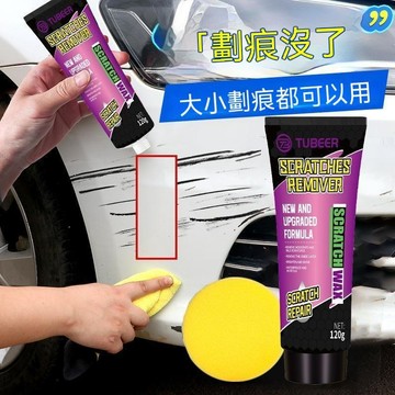 🚀台灣夯貨+限時秒殺⏰【汽修店專用】刮痕修復劑 納米修復 補漆筆 汽車補漆 刮痕去除劑 刮痕修補蠟 刮傷修復蠟 69W
