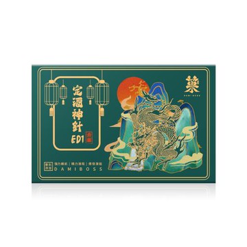 【茶米大ㄟ】定酒神針ED1膠囊(1盒)