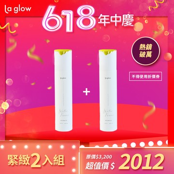 【限時多件優惠】La glow 煥齡修護雪凝乳120ml (2入組)