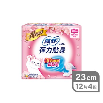 蘇菲彈力貼身超薄潔翼12片4入日用23cm(包裝隨機出貨)